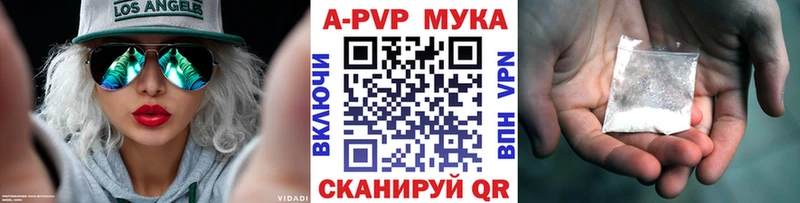 А ПВП Crystall Строитель