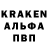 Кодеиновый сироп Lean Purple Drank George Stiebler