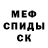 Ecstasy круглые T.J. Johnson