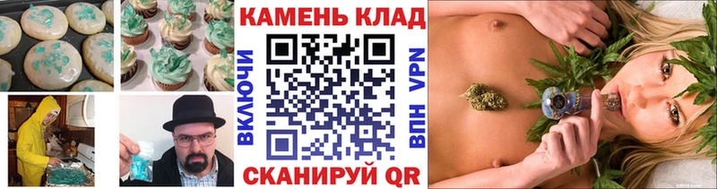 Cannafood конопля Строитель