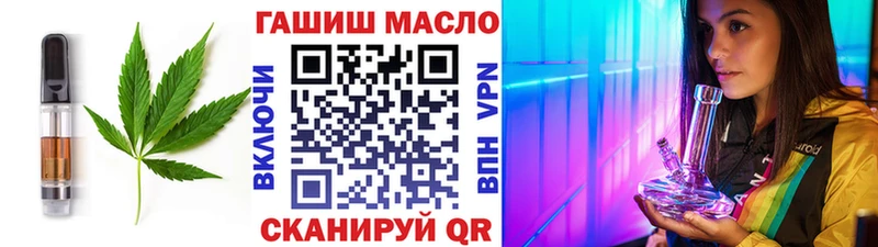 Еда ТГК конопля  продажа наркотиков  Строитель 