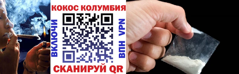 КОКАИН Перу  Строитель 