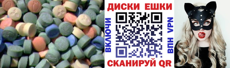 Экстази ешки  МЕГА как войти  Строитель 