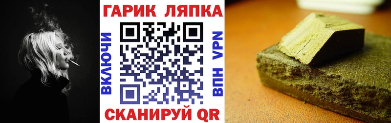 ГАШ убойный  Строитель 