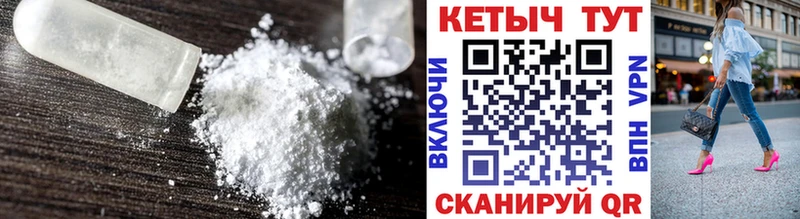 КЕТАМИН ketamine  Строитель 