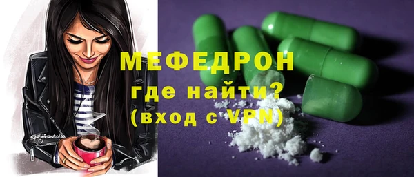 первитин Аркадак