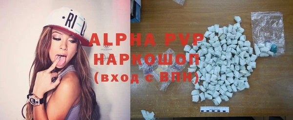 первитин Аркадак