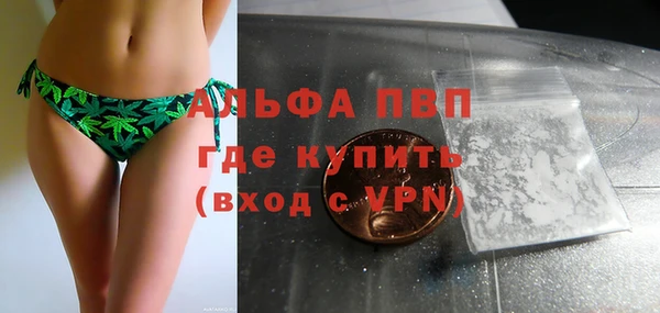 первитин Аркадак