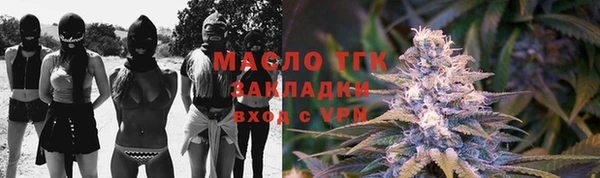 гидра Балабаново