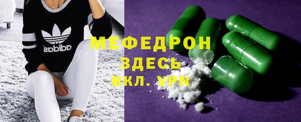 гидра Балабаново