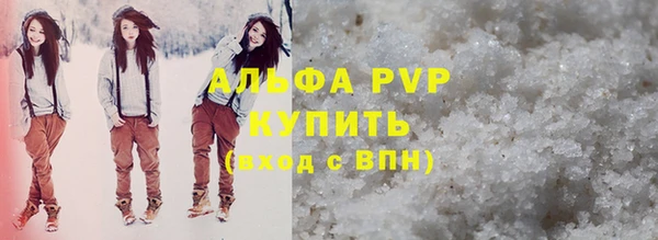 бошки Армянск