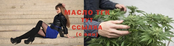 бошки Армянск