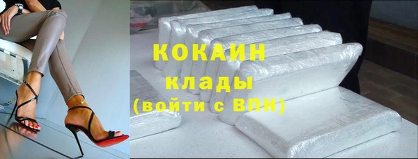 бошки Армянск