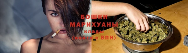 бошки Армянск