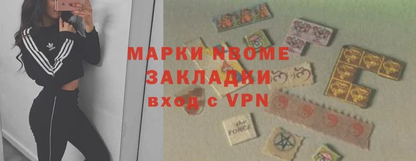 мяу мяу мука Балахна