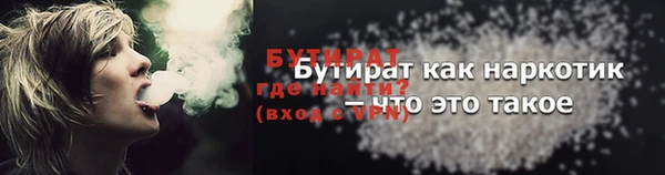 бошки Армянск
