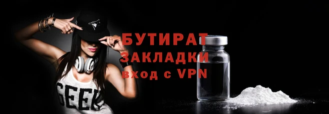бошки Армянск
