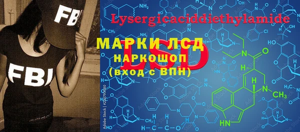 мяу мяу мука Балахна