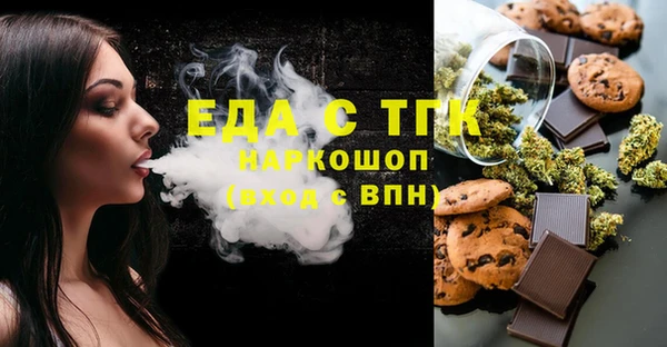 первитин Аркадак