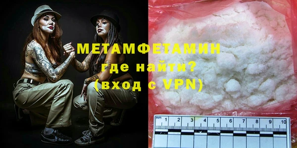первитин Аркадак