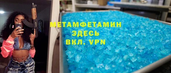 мескалин Баксан