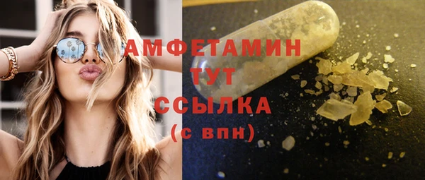 бошки Армянск