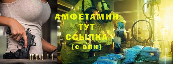 бошки Армянск