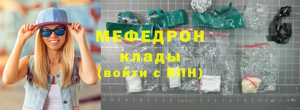бошки Армянск