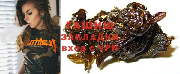 первитин Аркадак