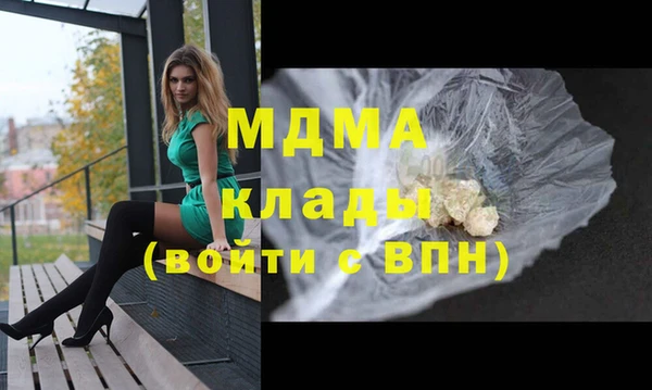 первитин Аркадак