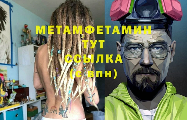 первитин Аркадак