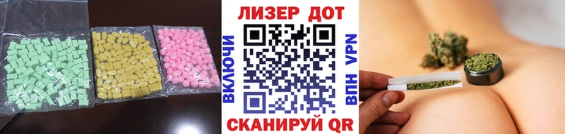 магазин    Строитель  Лсд 25 экстази кислота 