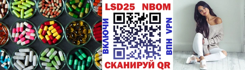 Лсд 25 экстази ecstasy Строитель
