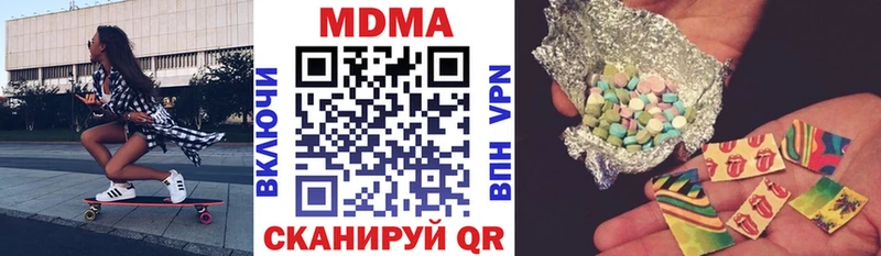 MDMA кристаллы Строитель