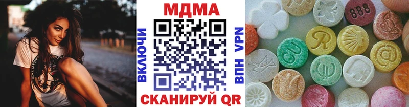 МДМА VHQ  Строитель 