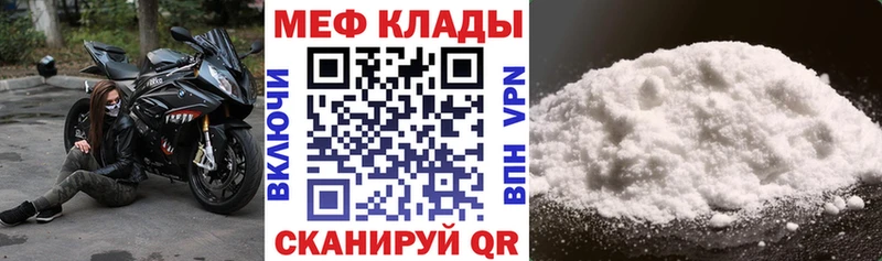 Мефедрон VHQ omg ONION Строитель