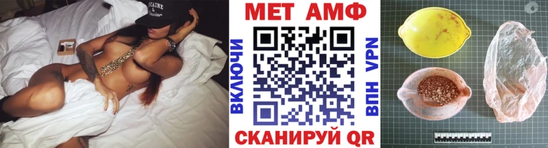 цены наркотик  Строитель  МЕТАМФЕТАМИН винт 