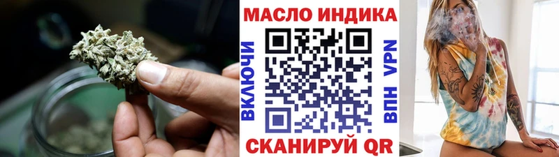 Дистиллят ТГК вейп Строитель